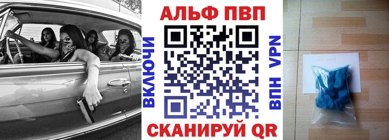 Наркота Красноармейск ГАШИШ Codein Меф Конопля ссылка на мегу как зайти A PVP
