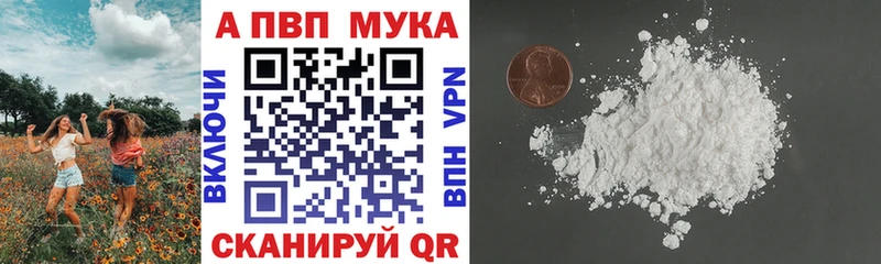 omg ТОР  Красноармейск  Alfa_PVP кристаллы  цены  