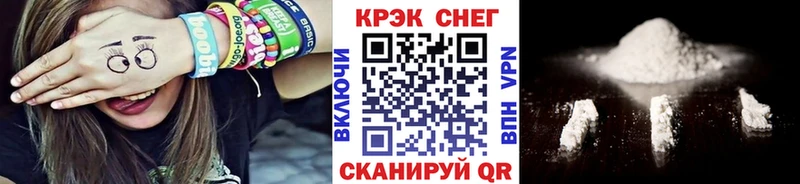 COCAIN Fish Scale Красноармейск