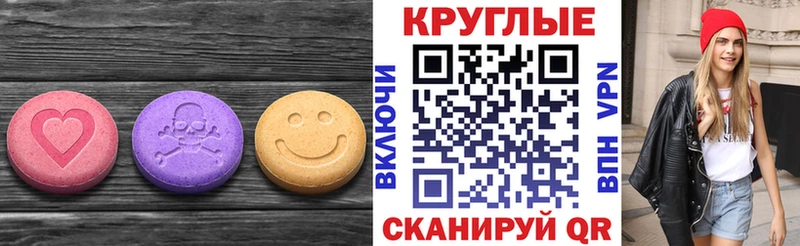 ЭКСТАЗИ Philipp Plein  цены   Красноармейск 