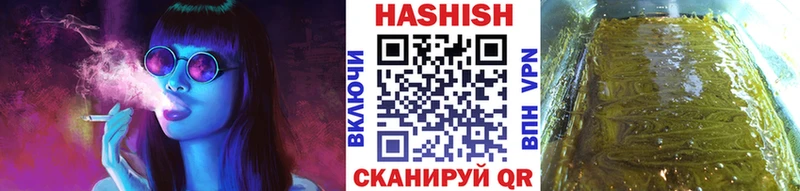 ГАШ Premium  купить наркотики сайты  Красноармейск 