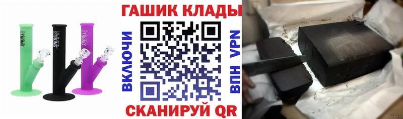 Гашиш гашик Красноармейск