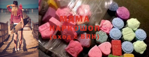 мдпв Богородск