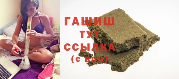 кристаллы Богородицк