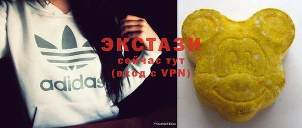 кристаллы Богородицк