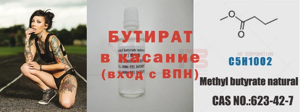 соль курить ск Богданович