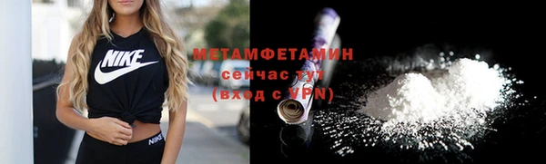 соль курить ск Богданович