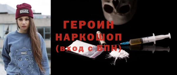 соль курить ск Богданович
