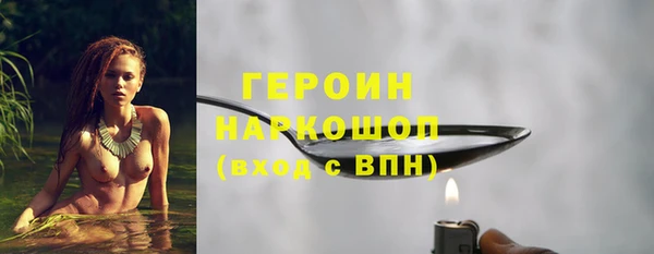 соль курить ск Богданович