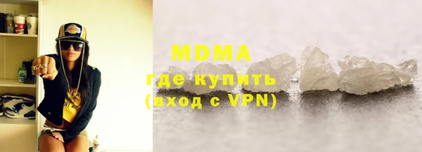 кристаллы Богородицк