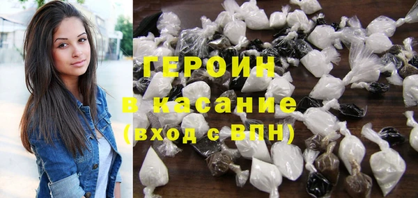 кристаллы Богородицк