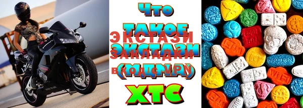 ГАЛЛЮЦИНОГЕННЫЕ ГРИБЫ Осинники