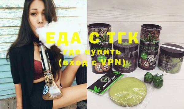 соль курить ск Богданович
