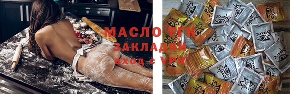 кристаллы Богородицк