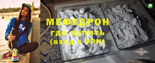 кристаллы Богородицк