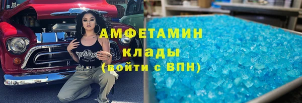 соль курить ск Богданович