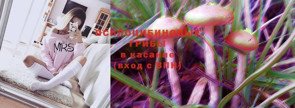 кристаллы Богородицк