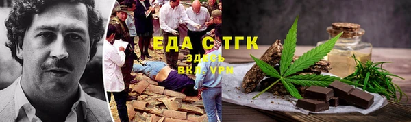 кристаллы Богородицк