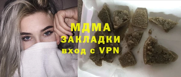 соль курить ск Богданович