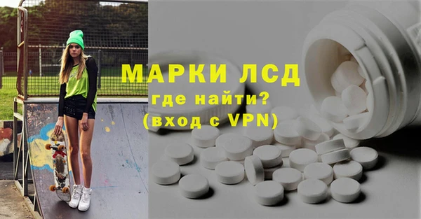 соль курить ск Богданович