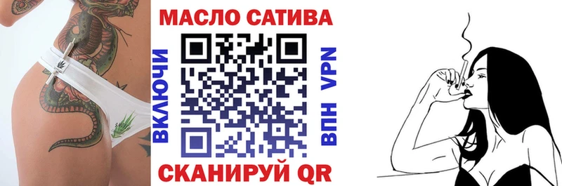 где купить наркотик  Красноармейск  ТГК Wax 